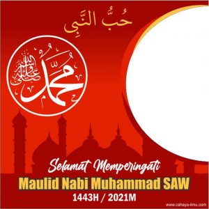 Kumpulan Twibbon Maulid beserta Bacaan Sholawat Nabi